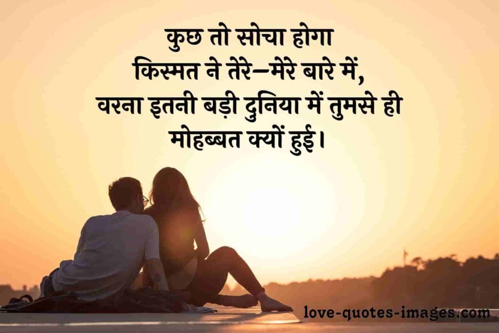smile status in hindi