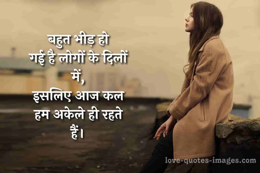 beautiful love status