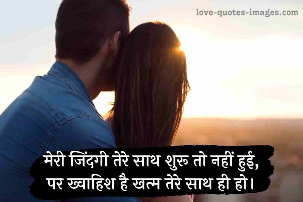 alone feeling status in hindi