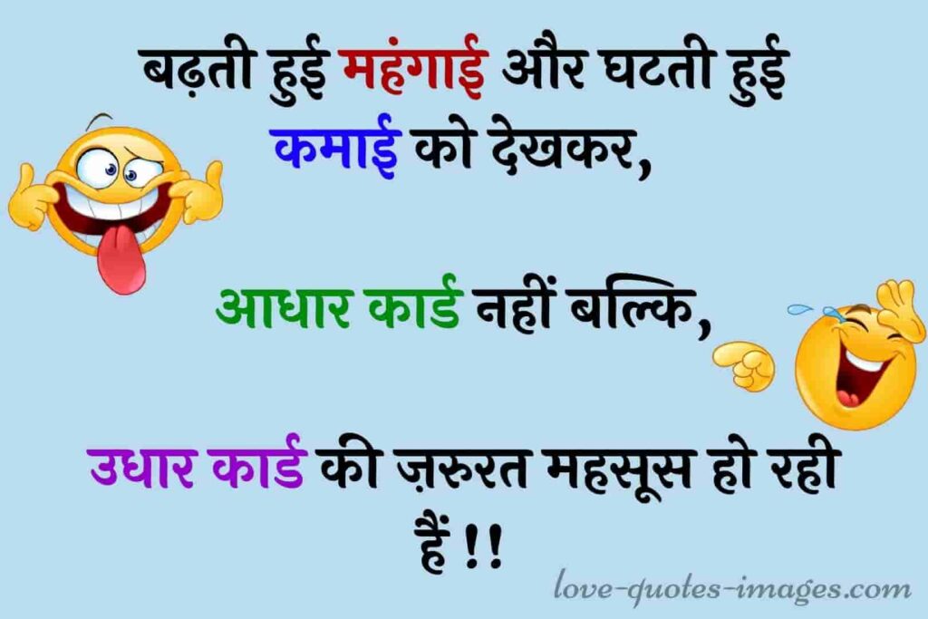 new year funny shayari in hindi
