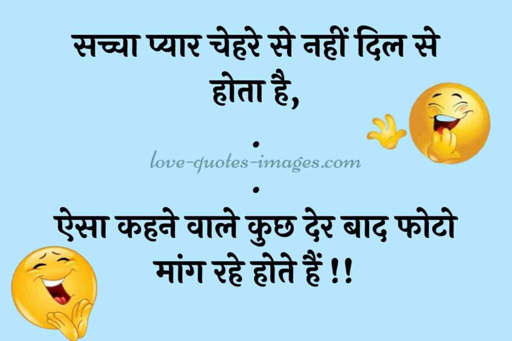attitude funny status in hindi