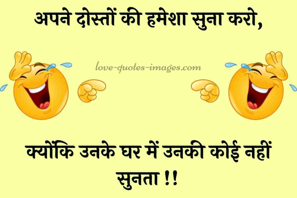 funny status in hindi for boy