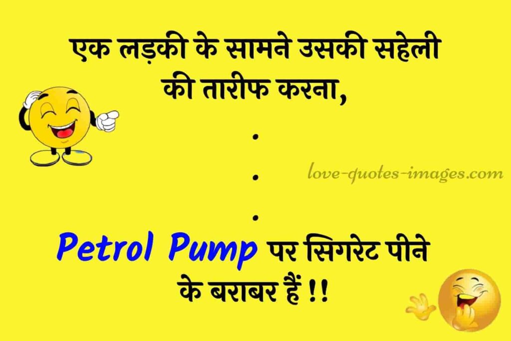 whatsapp funny status in hindi