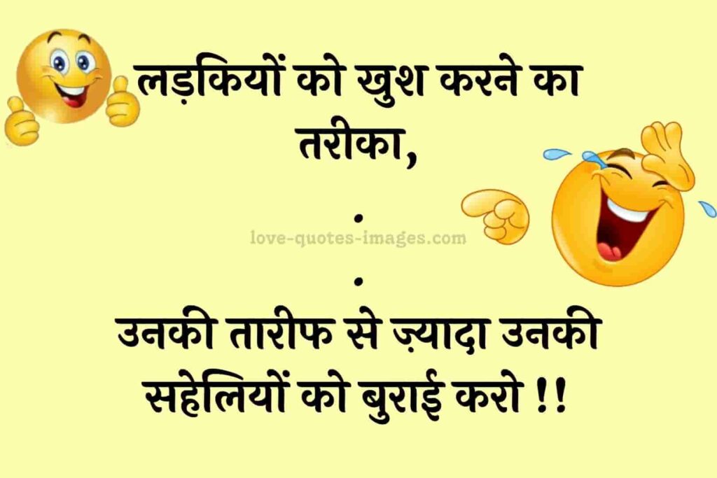 funny status in hindi for whatsapp