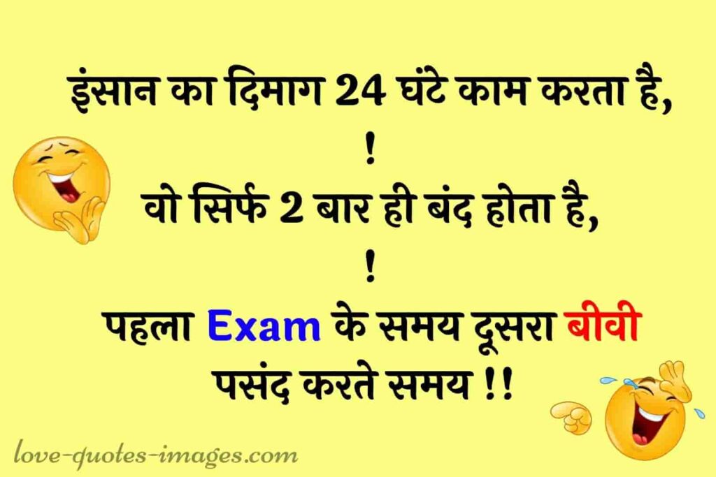 friend funny shayari in hindi
