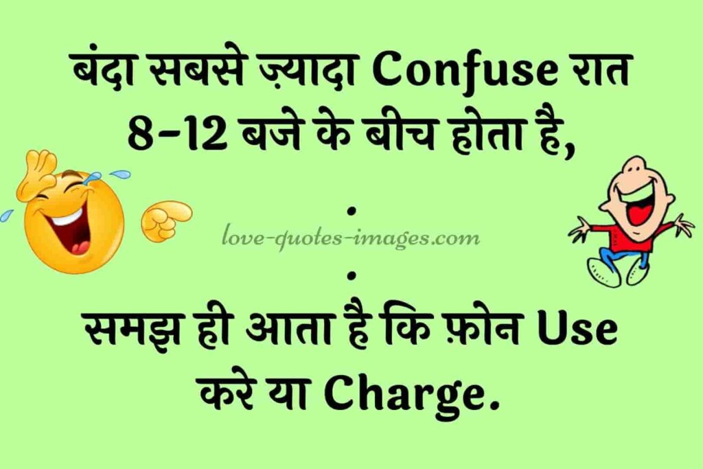 funny shayari in hindi on friends