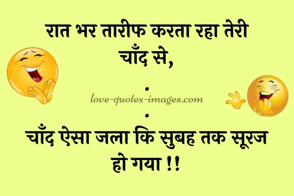 friendship funny shayari in hindi