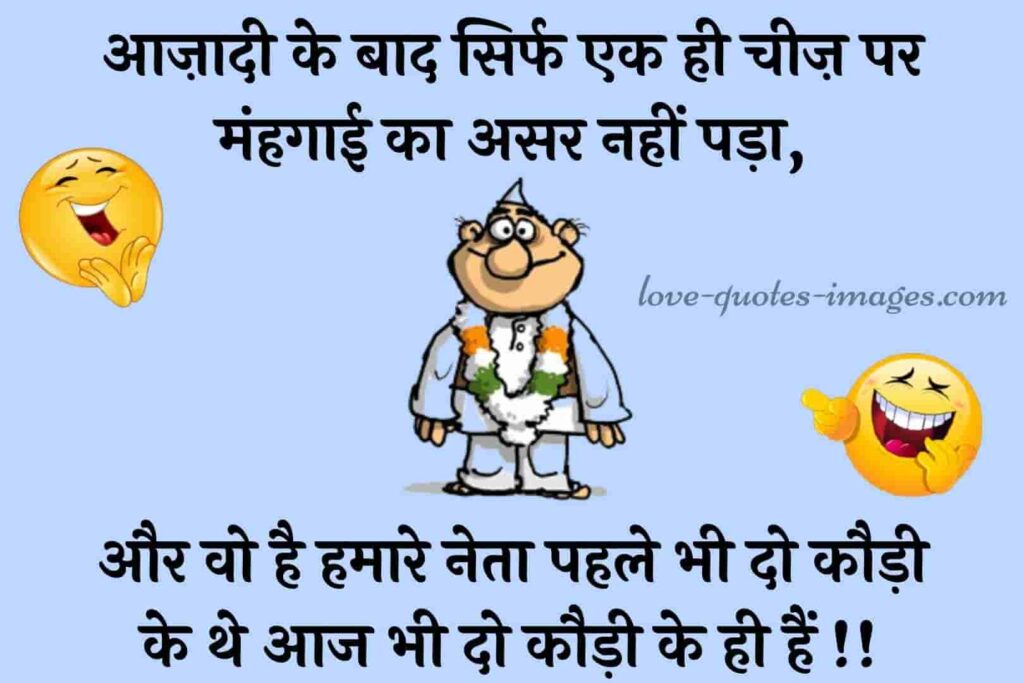 funny shayari in hindi on friendship