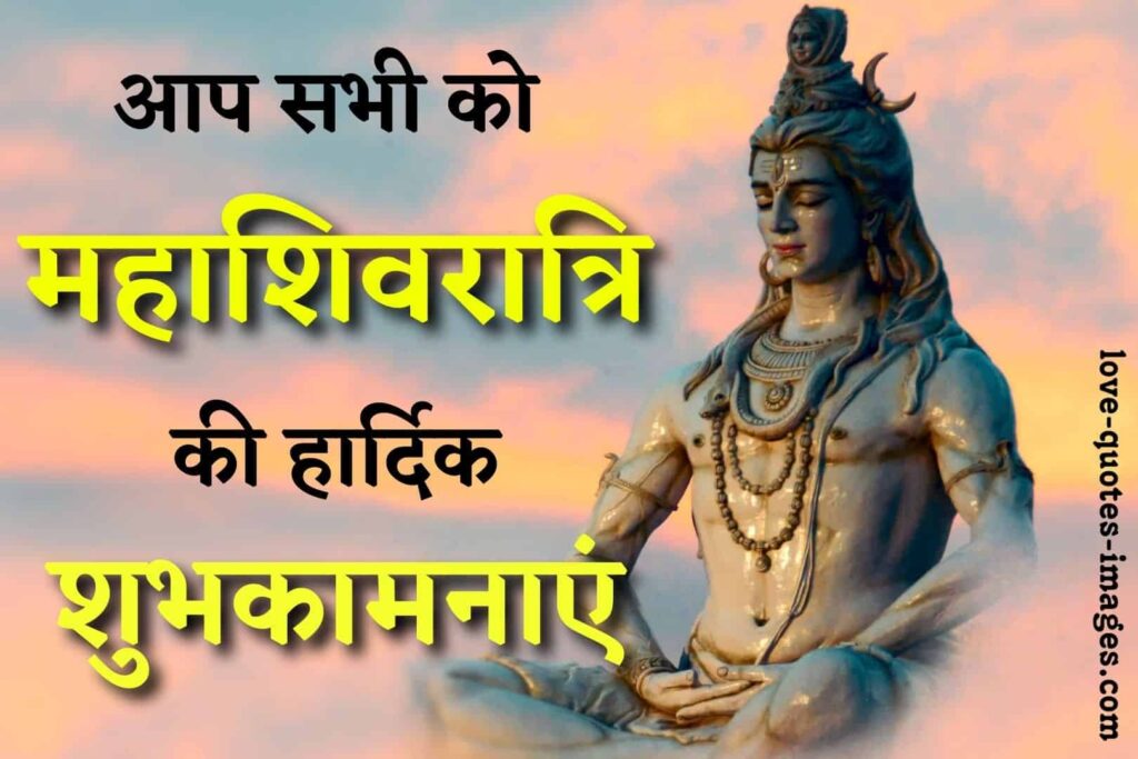 bholenath status in hindi