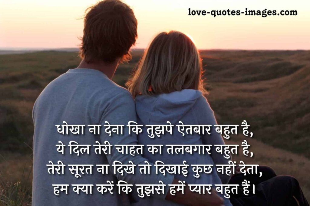 good morning romantic shayari for gf