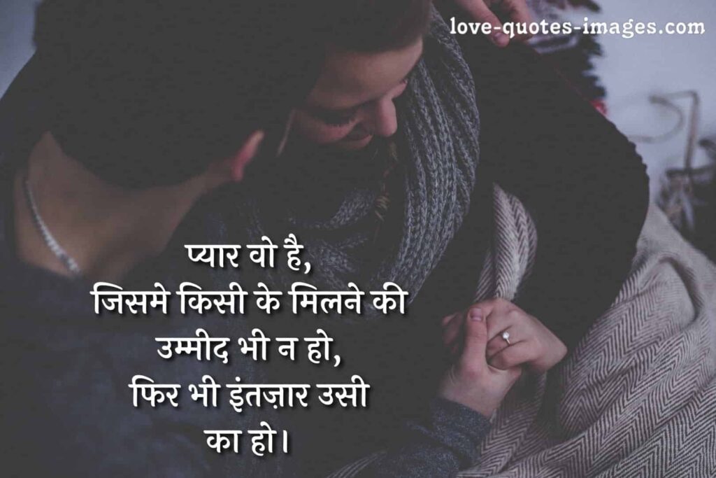 romantic shayari for gf in english