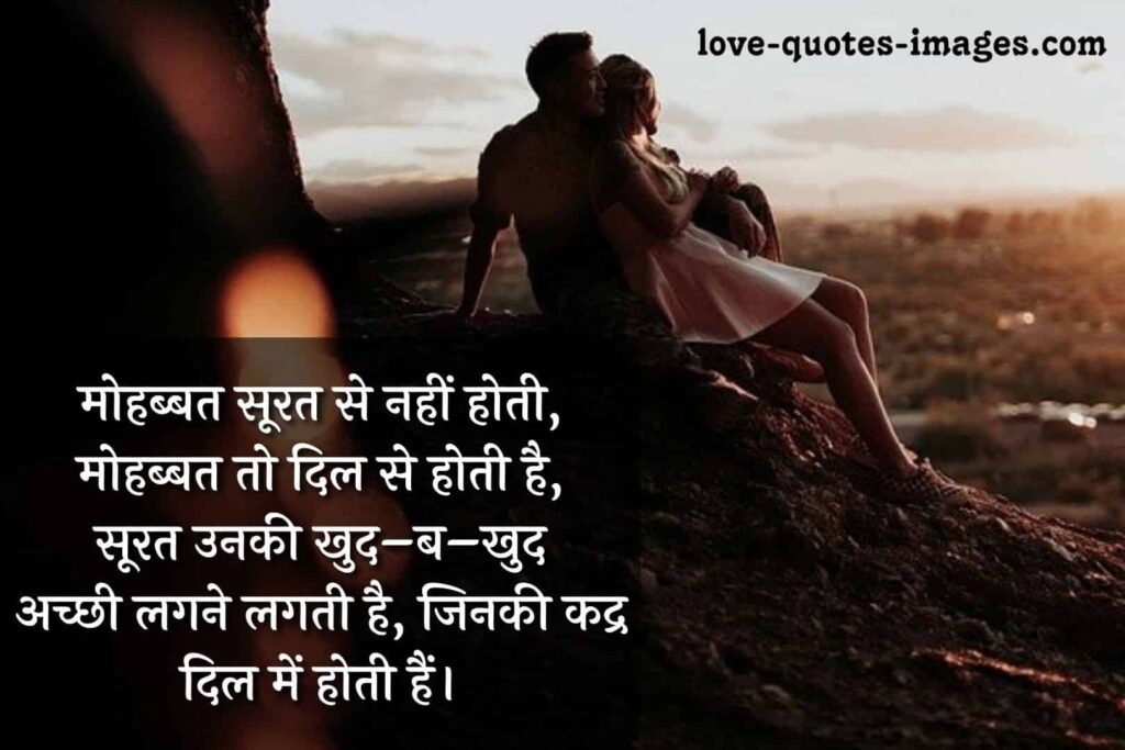 good morning romantic shayari for gf
