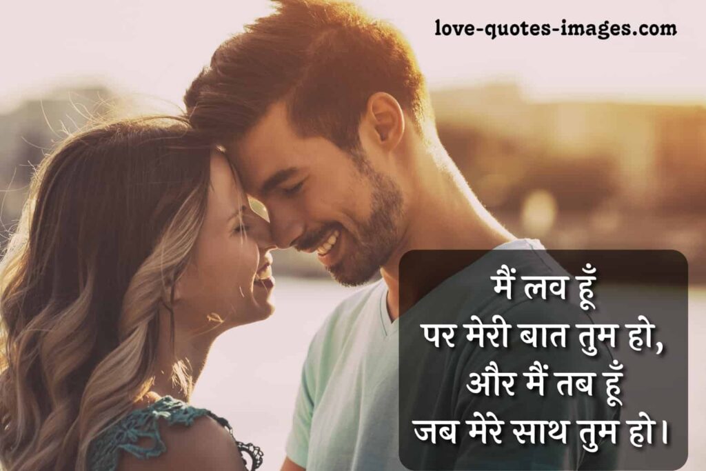 heart touching love shayari in hindi for girlfriend
