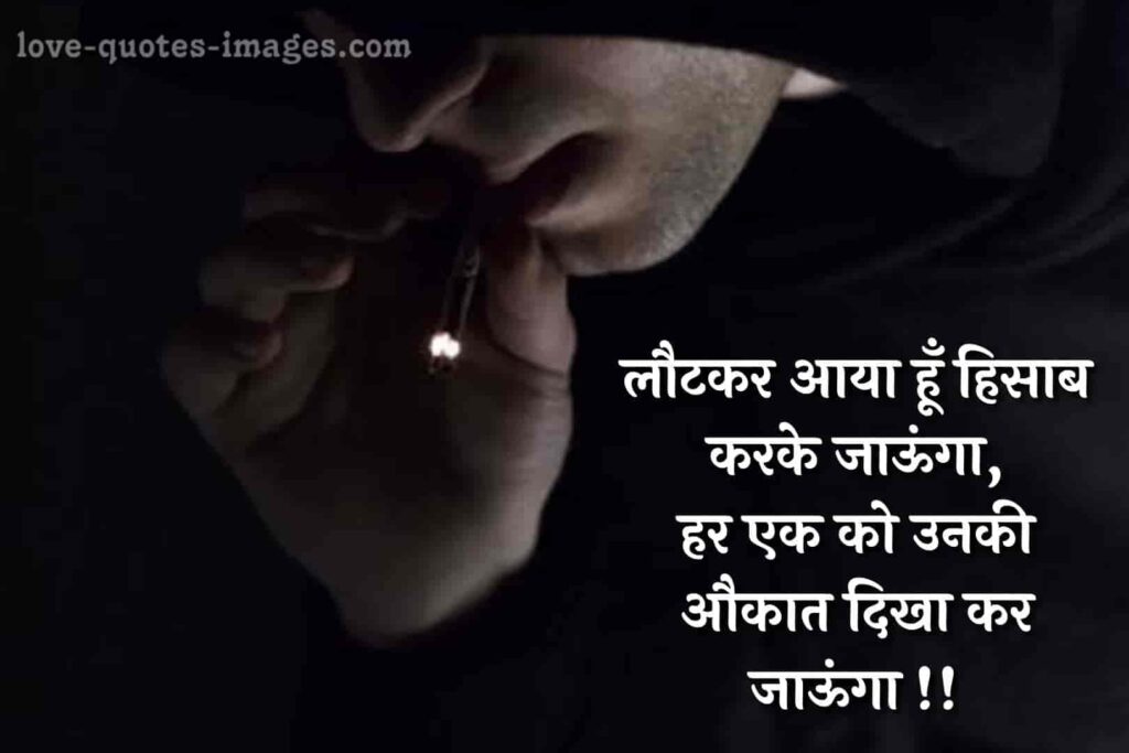friends attitude status hindi