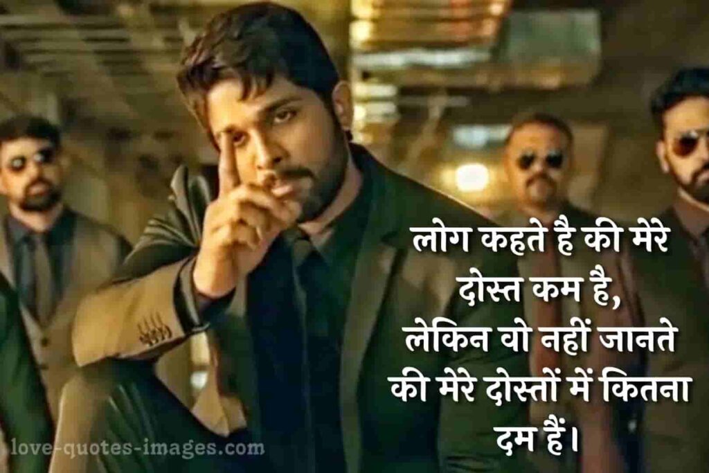 best attitude status in hindi