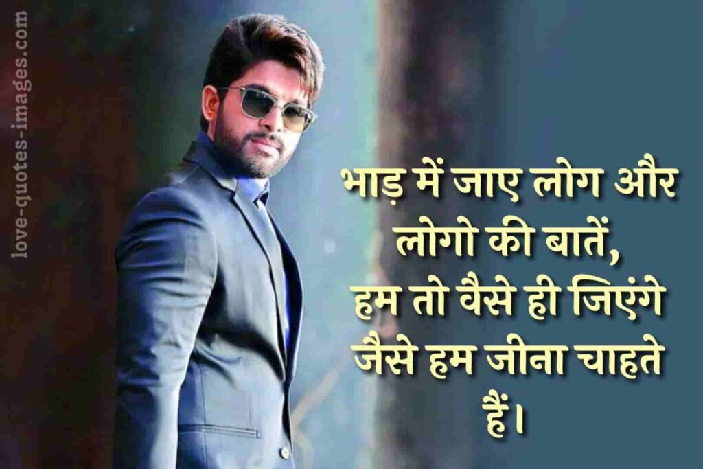 what's up attitude status in hindi