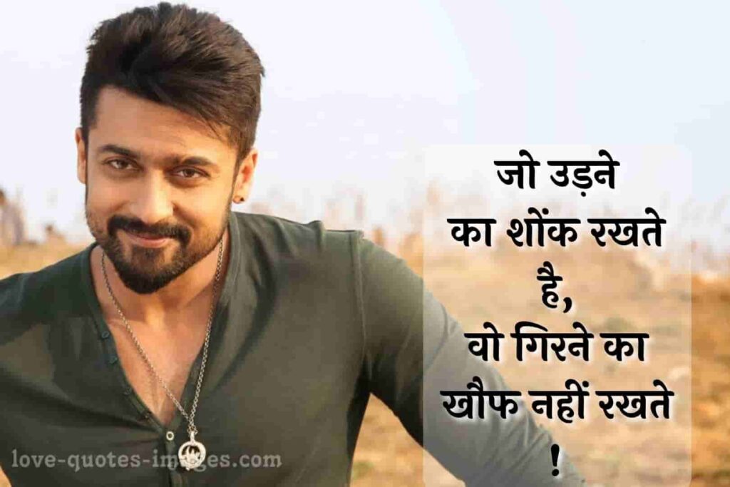 attitude status in hindi for whatsapp