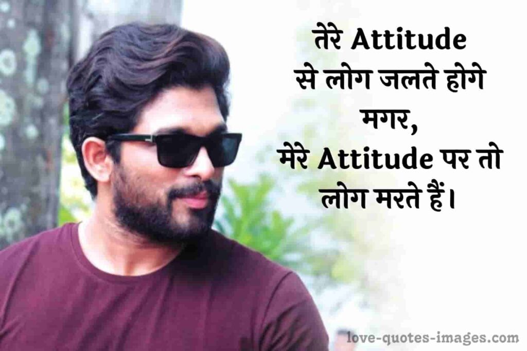 girls attitude status in hindi