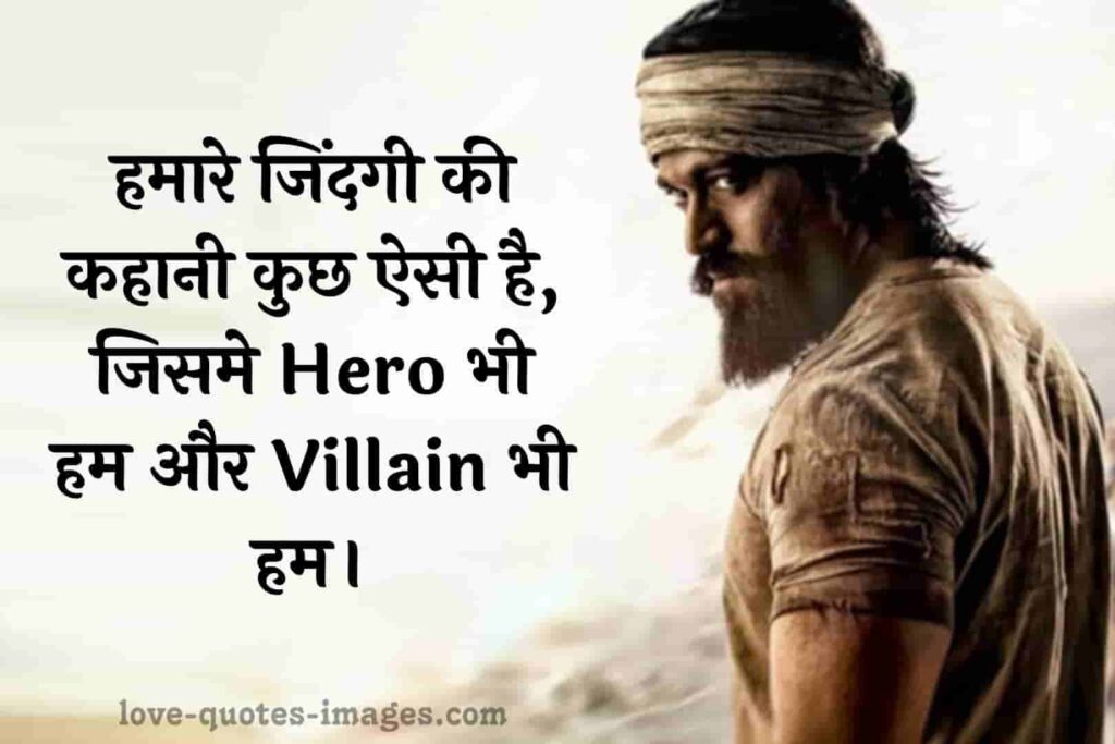 attitude status in hindi