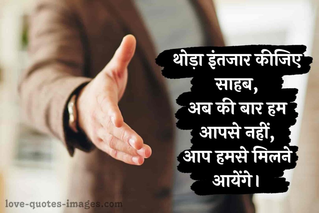 friend attitude status hindi