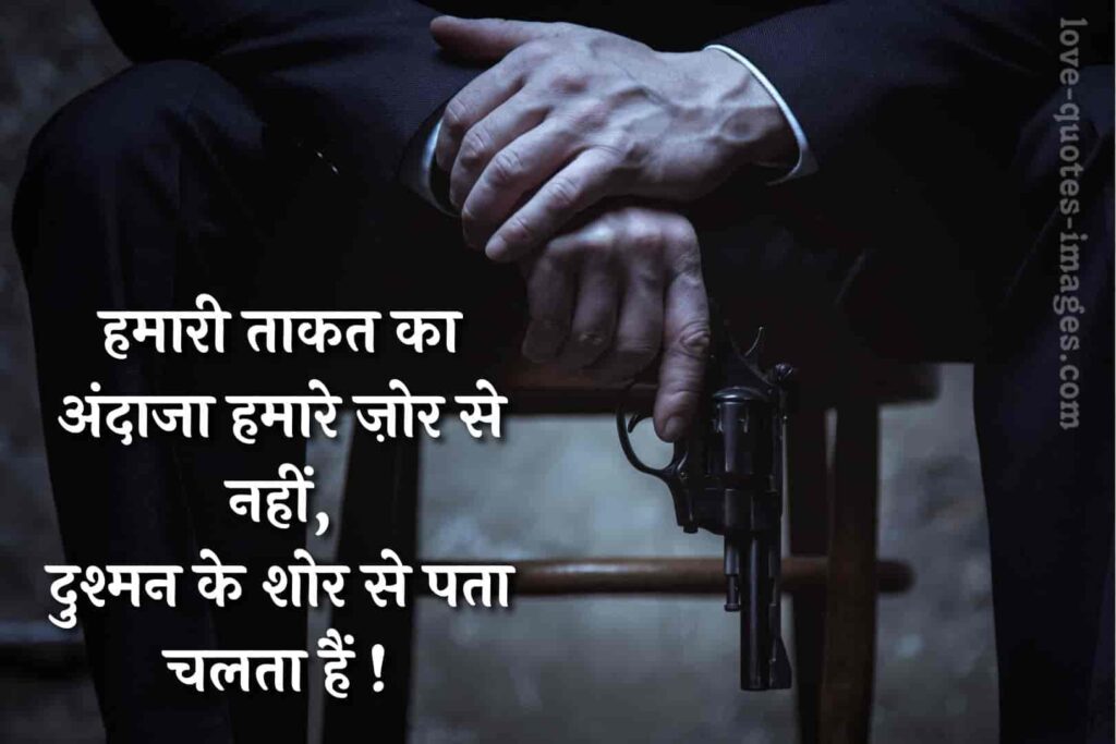 attitude status hindi new