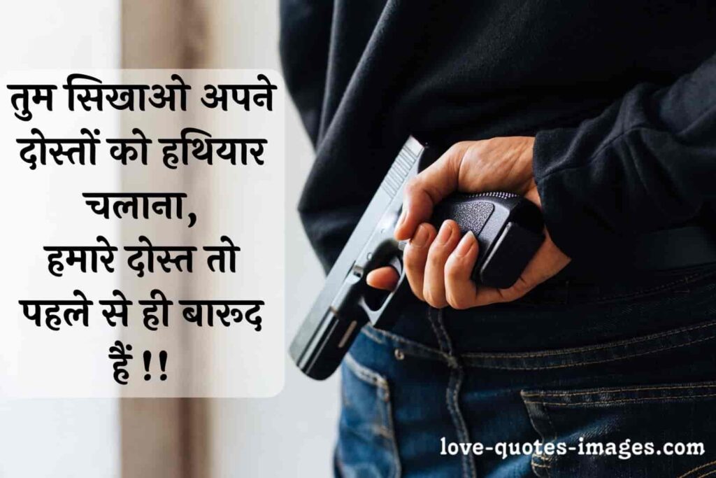 attitude status hindi 2019