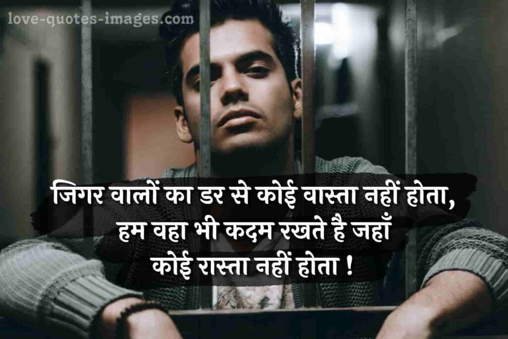 attitude status hindi 2021