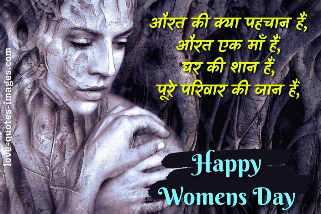 funny international women's day quotes