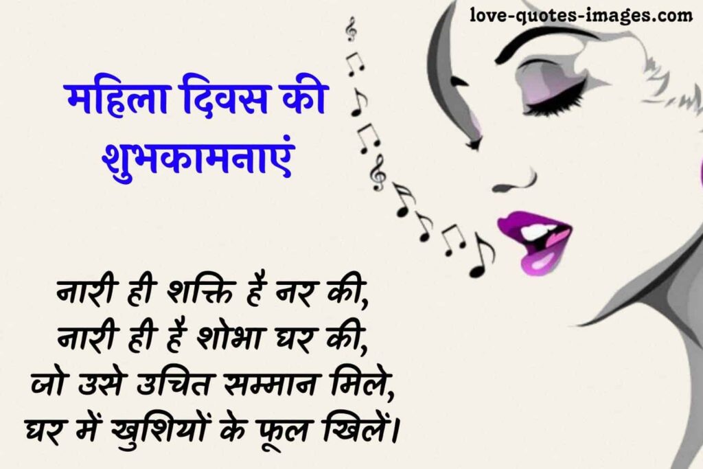 international women's day quotes