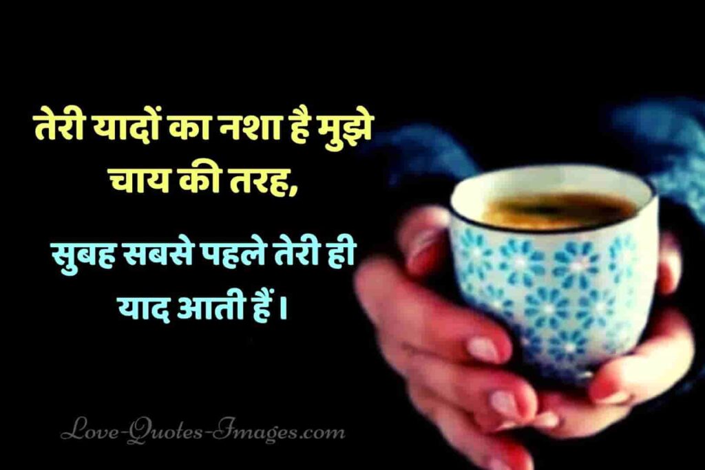 chai status