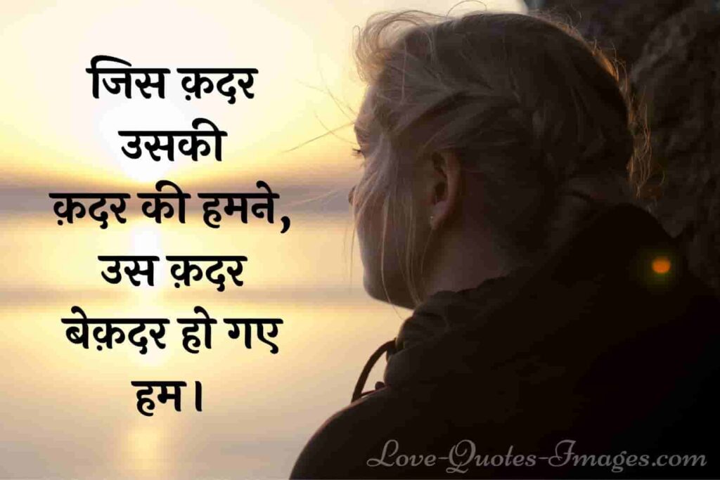 alone status in hindi