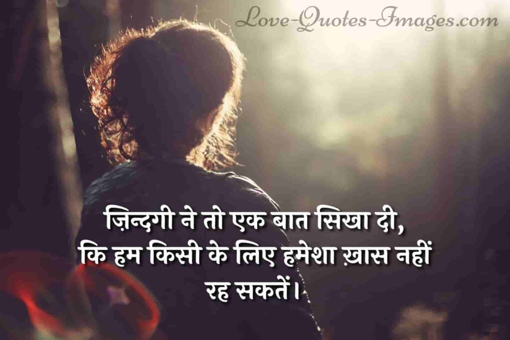 alone shayari in hindi for friend