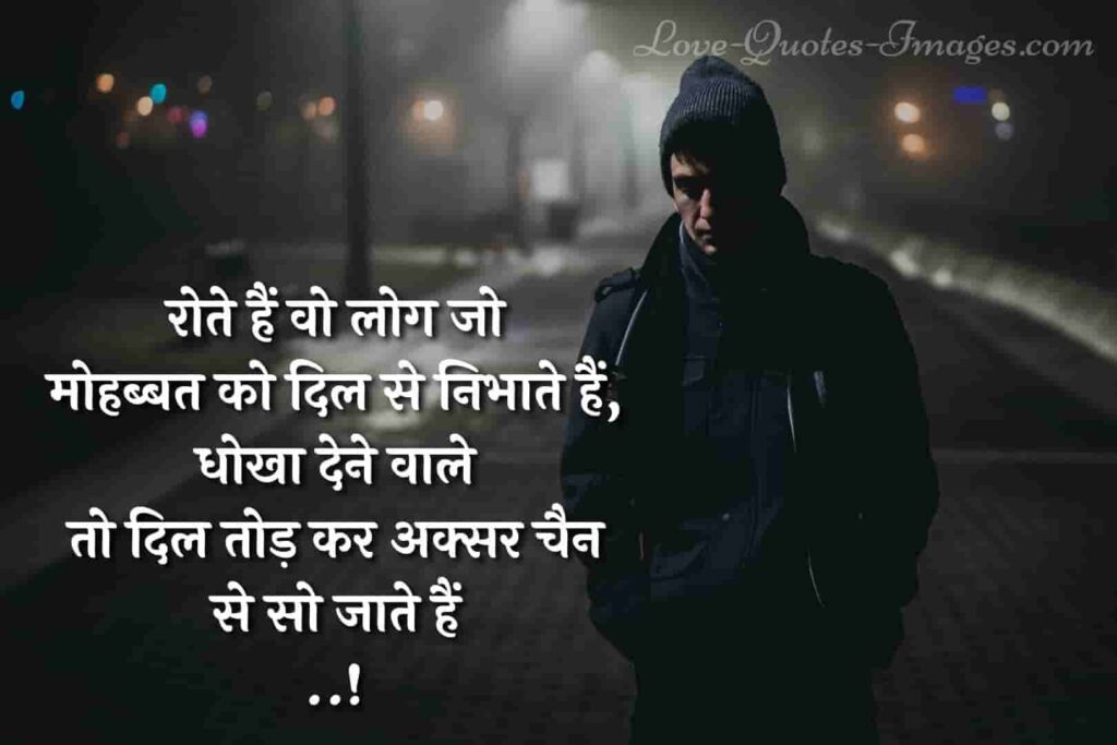 alone shayari in hindi for girlfriend