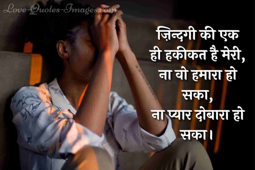 sad alone shayari in hindi
