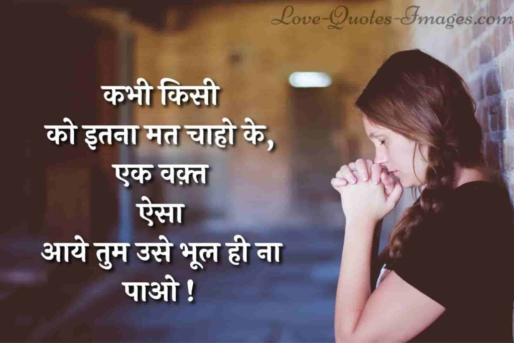 alone shayari in hindi