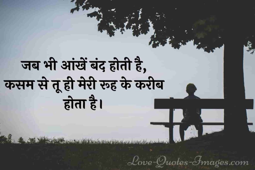 sad alone status hindi