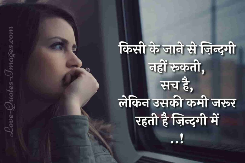 alone status hindi