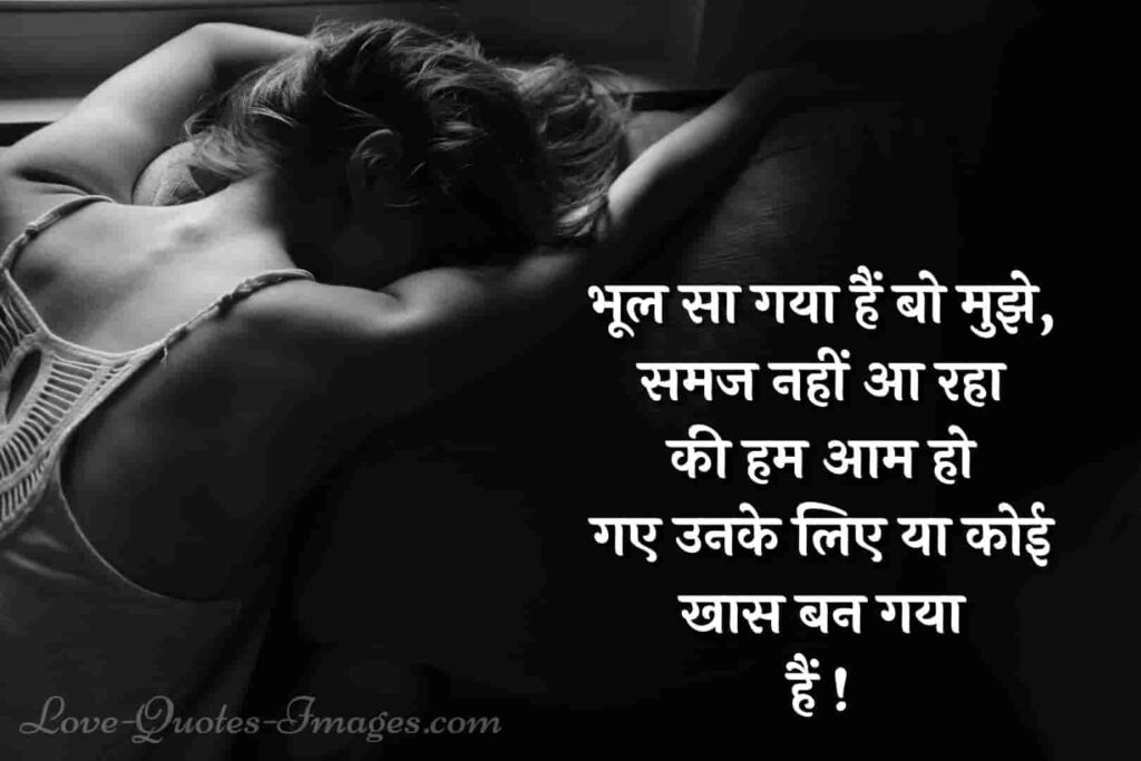 best alone status in hindi