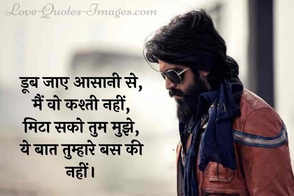 whatsapp attitude status in hindi