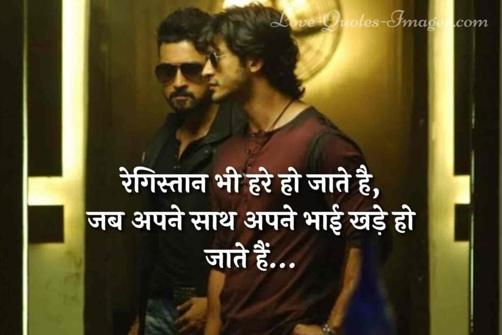 best attitude status in hindi