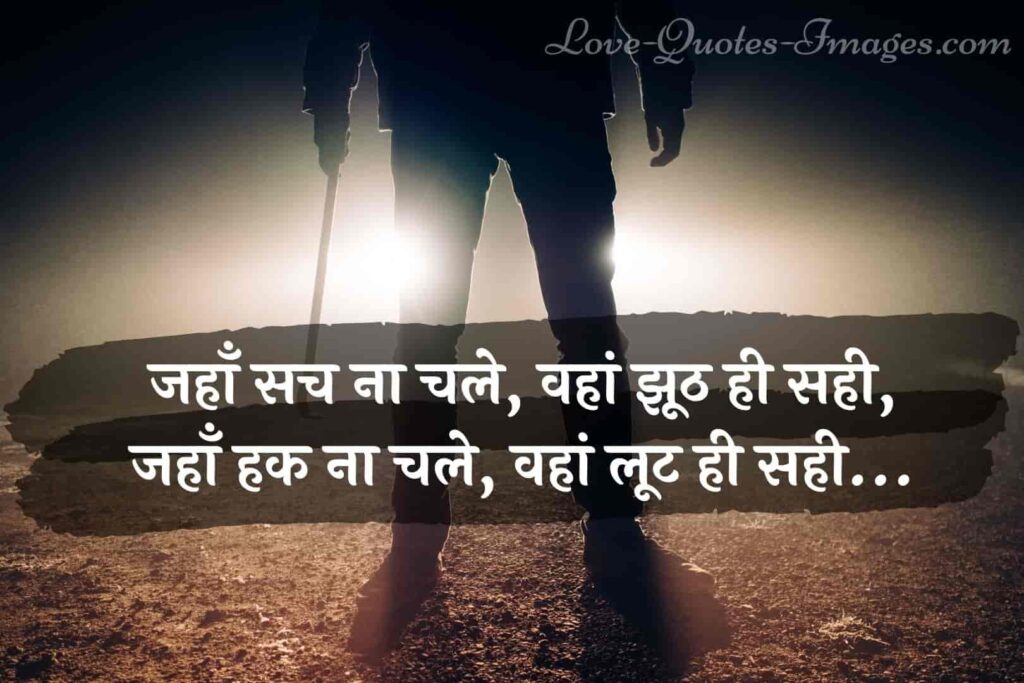 attitude status in hindi for whatsapp