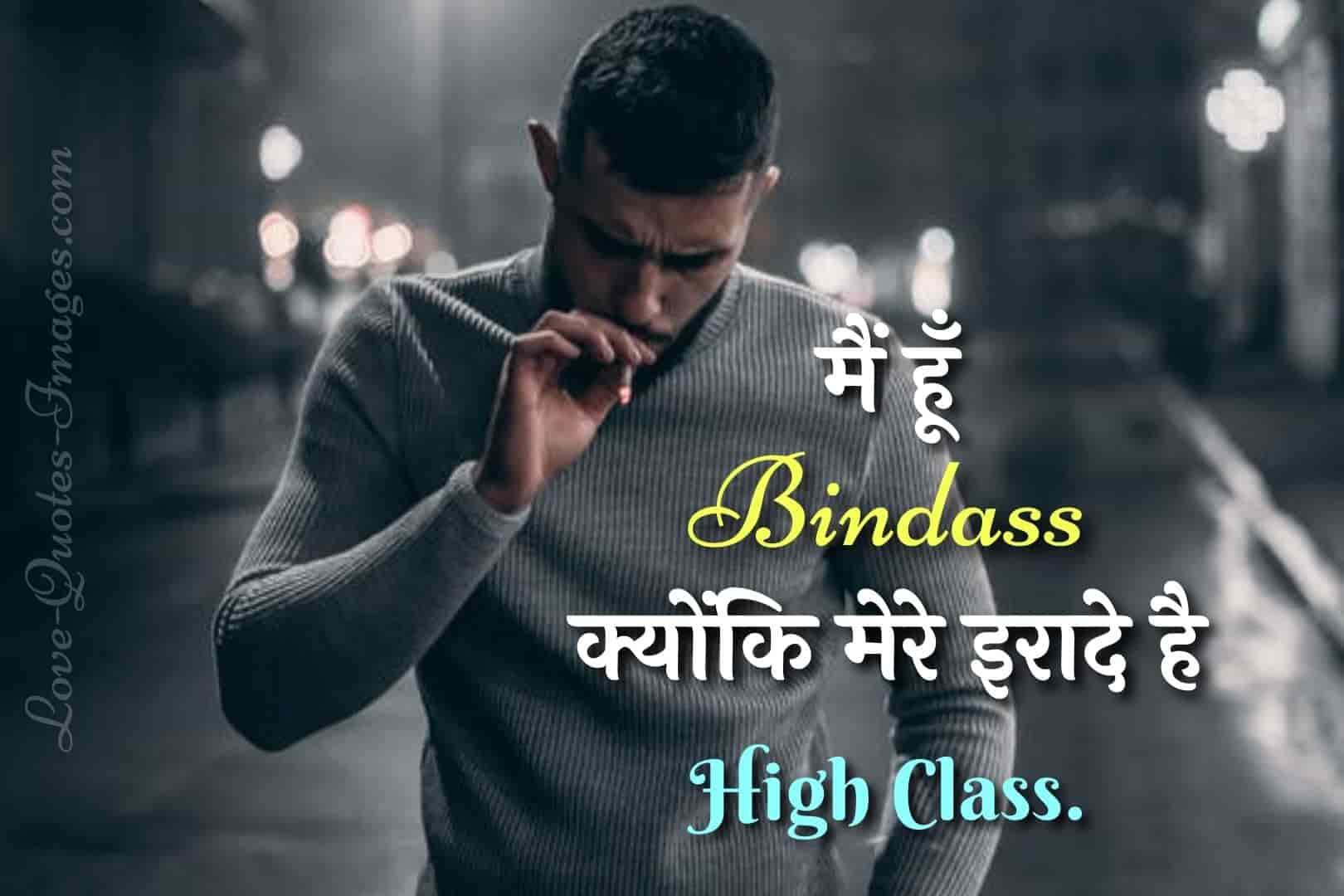 Killer Boys Attitude Status In Hindi » Love Quotes Images