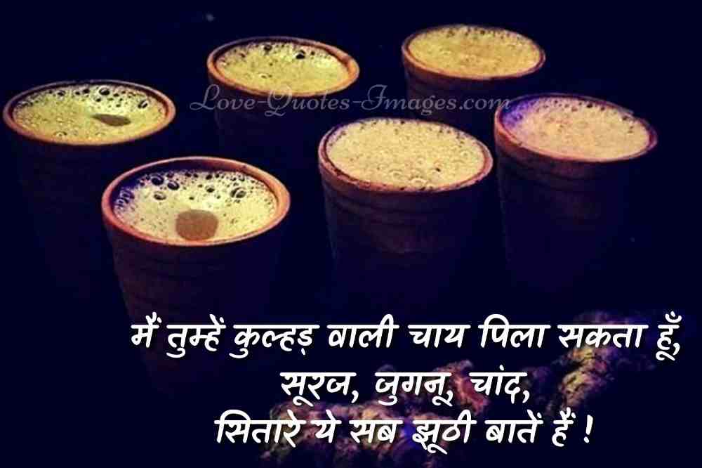 Tea lover status