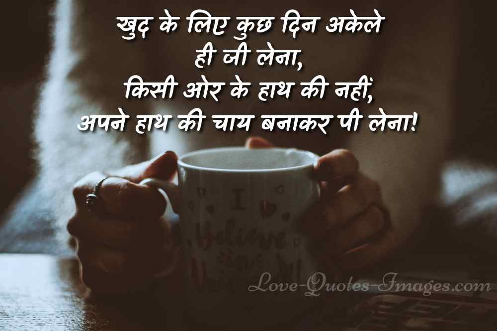 chai status