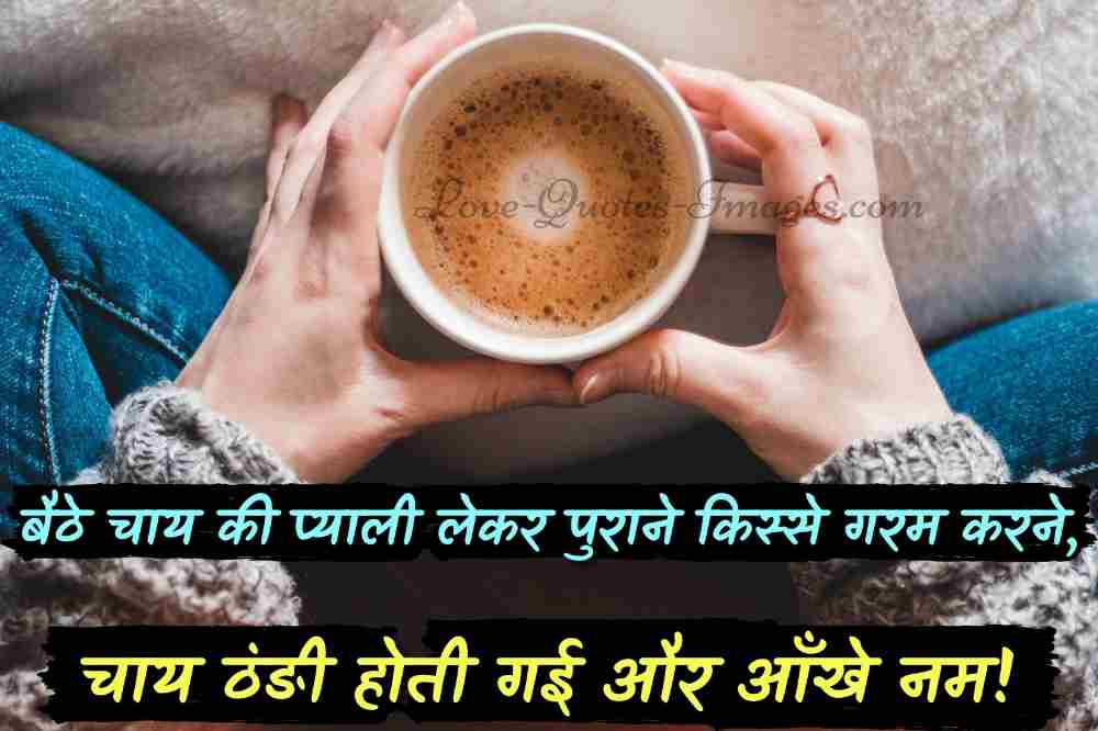 chai status for whatsapp