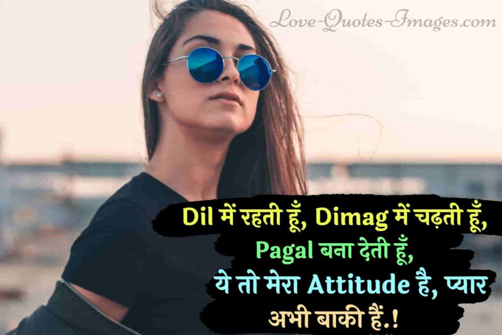 girls attitude quotes