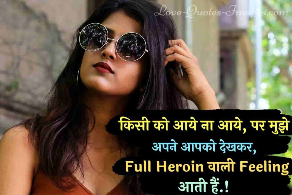 girls attitude dp