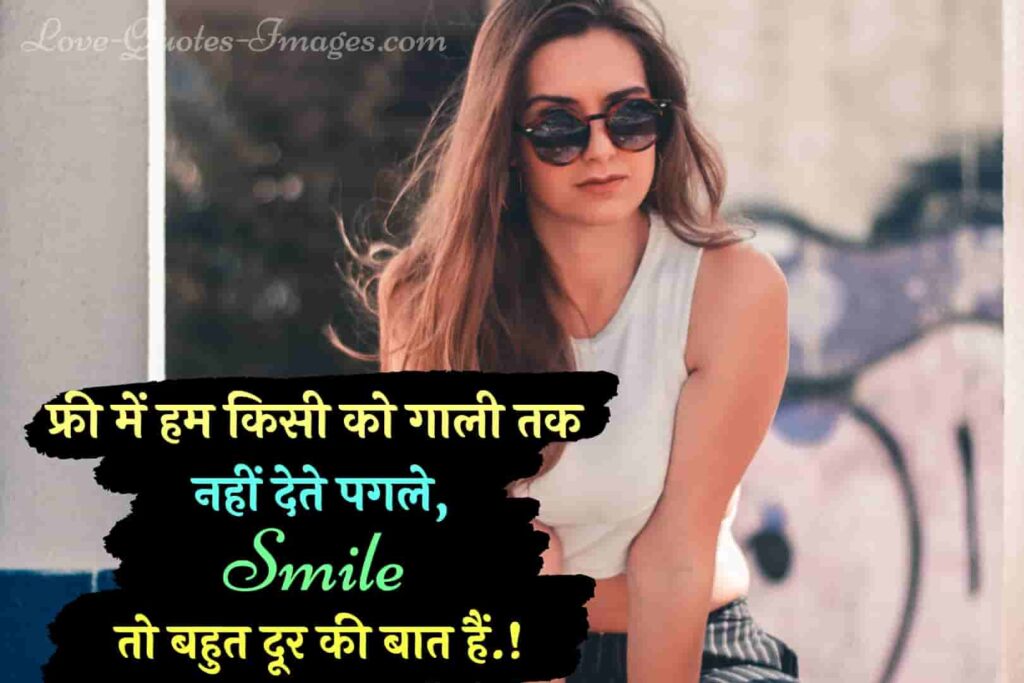girls attitude pic