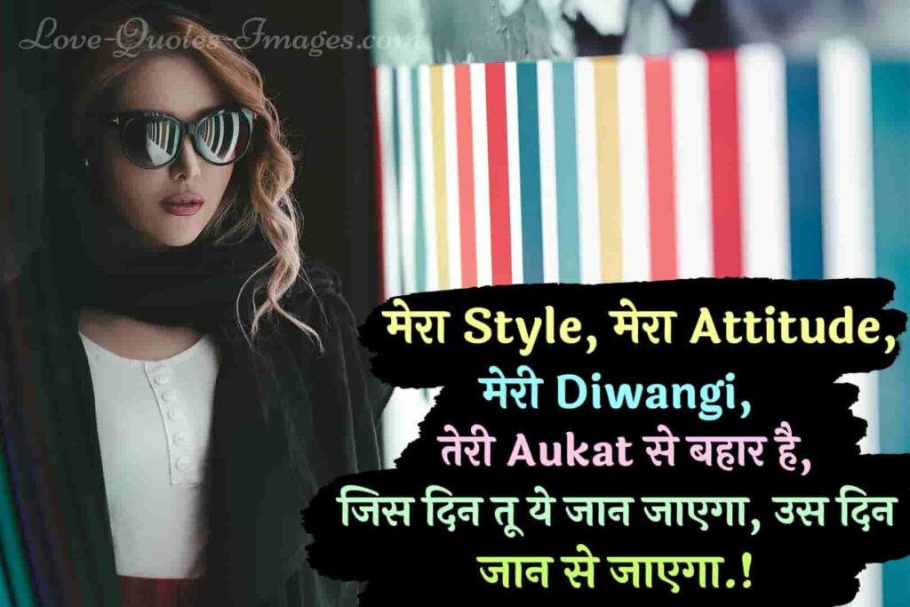 best girls attitude status