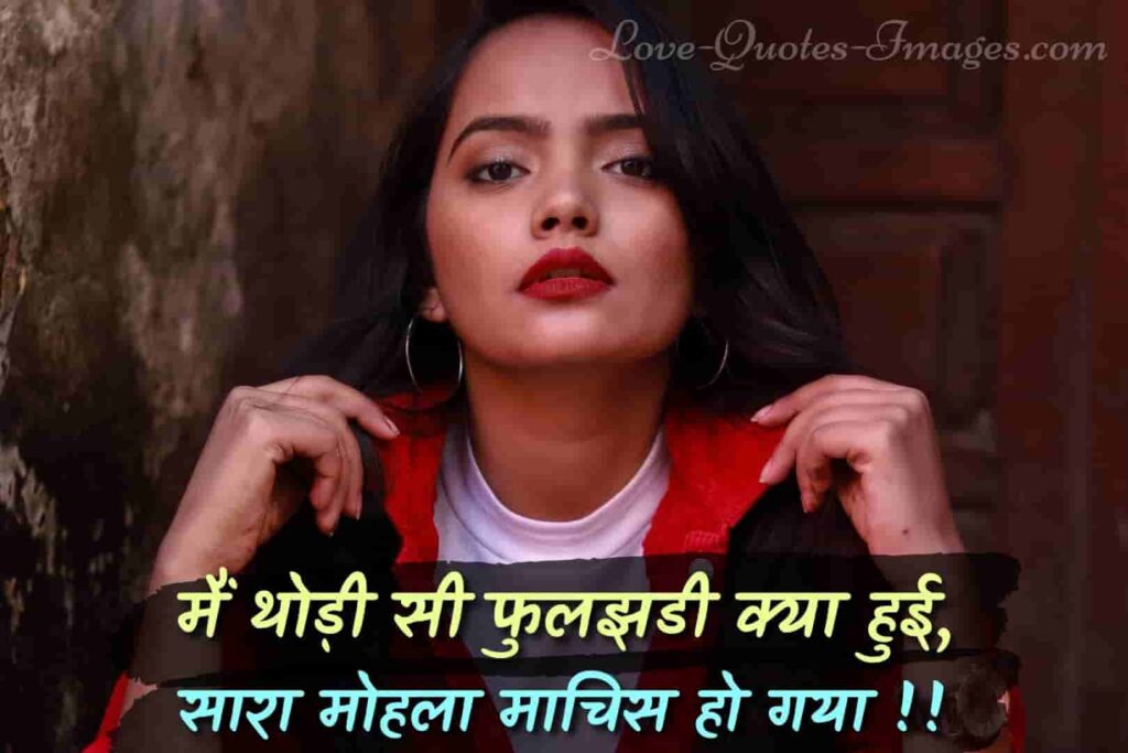 punjabi girls attitude status